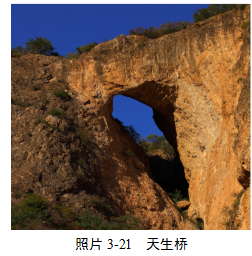 /uploadfile/天生桥.png